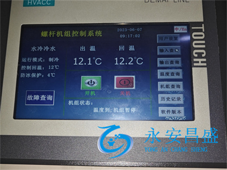 空調滅菌 空調滅菌