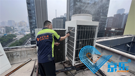 空調清洗服務 空調清洗服務