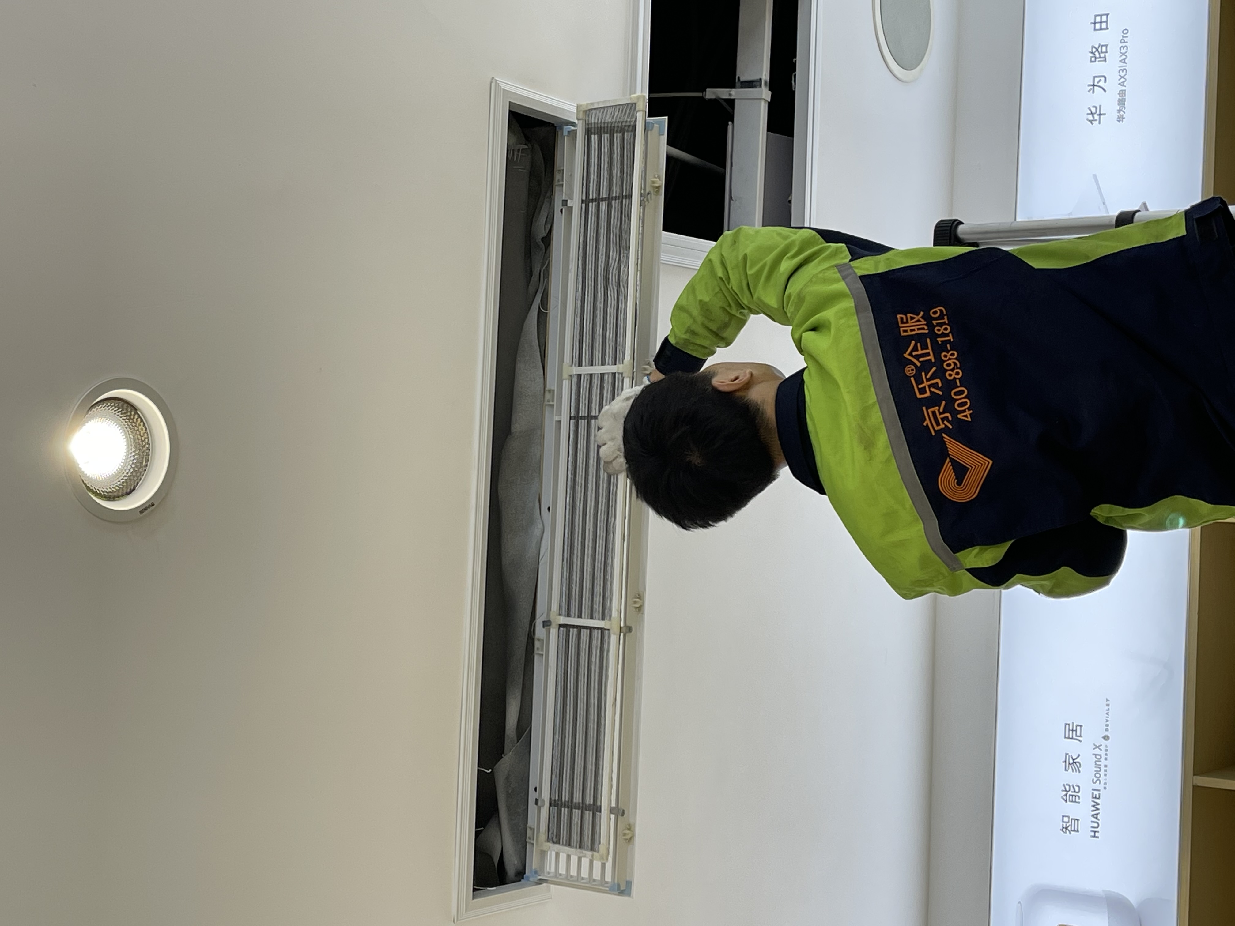 中央空調保養周期多長時間啊多少錢