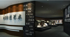 中央空調節能改造方案 節能改造中央空調措施