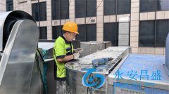 實驗室通風系統安裝步驟 確保實驗室安全的重要環節