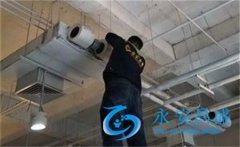 醫院中央空調維保方案-維保中央空調注意事項