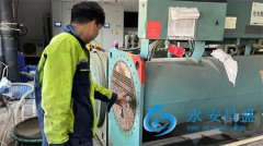永安昌盛成功完成北京某醫藥公司冷凝器清洗項目 該公司中央空調恢復正常運行